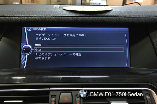 Bmw F01 750i Sedan コーディング Idriveナビ地図更新 Bmwコーディング ベンツコーディング アウディコーディング ポルシェ コーディング東京 ハイスパークイグニッションコイル取付販売