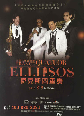 Affiche Concert CHINE (2016)