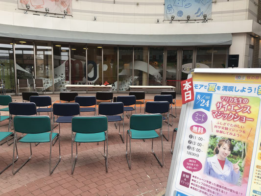 会場はこちら！