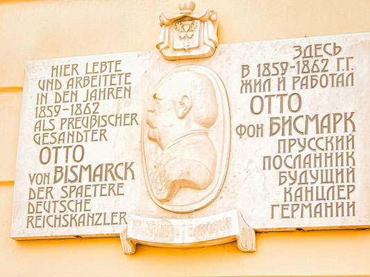 Gedenktafel an Otto von Bismarck in Sankt Petersburg
