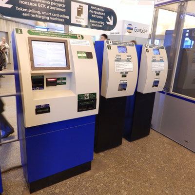 Automaten in einer Metrostation