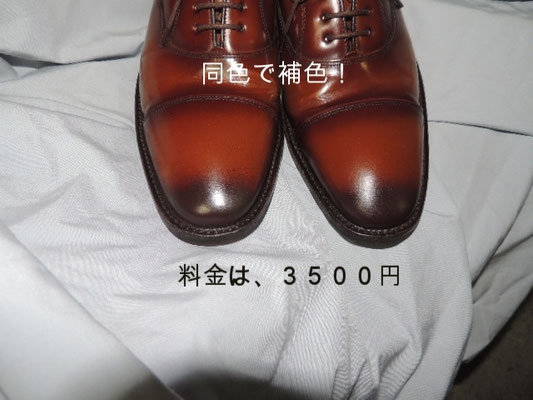 リーガル