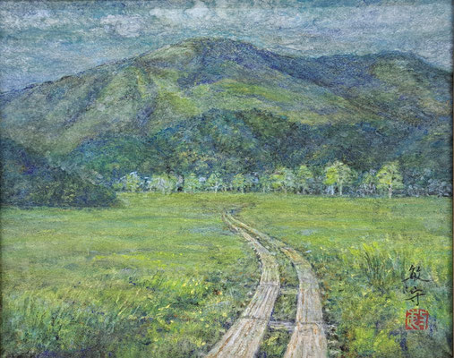 C39　清水 敏守　尾瀬風景　日本画　F4