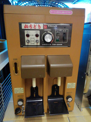 酒燗器（しゅかんき）ギャラリー - 佐賀県鳥栖市のリサイクルのセプラ