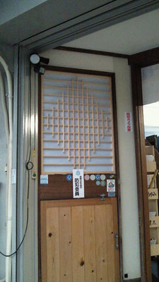 障子　群馬　高崎　張り替え