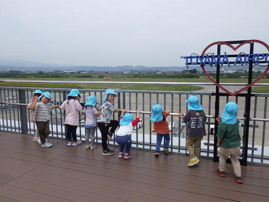 早く飛行機来ないかな～？