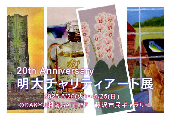 第２０回
