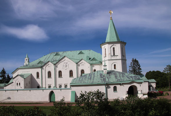 Puschkin, Martial Chamber