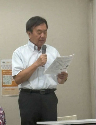 司会が庶務が担当しています。今回は志村庶務でした。