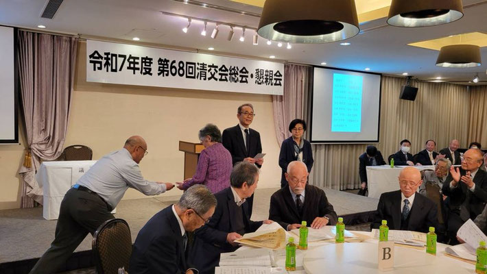 古希：記念品贈呈
