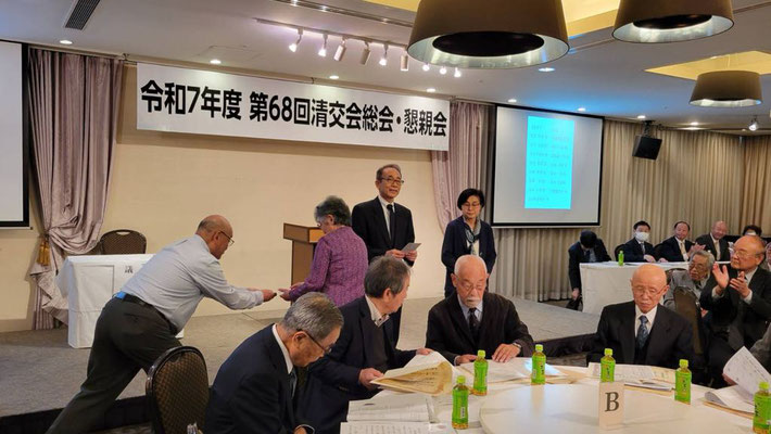 古希：記念品贈呈