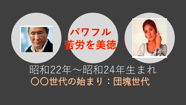 清交会結成60周年記念事業 - 清交会 横浜市立中学校退職校長会の 清交会結成60周年記念事業 - 清交会 横浜市立中学校退職校長会の