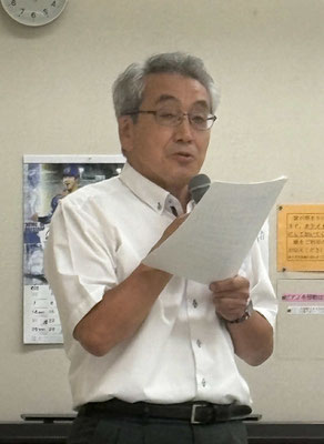 規約改正について経緯説明は副会長