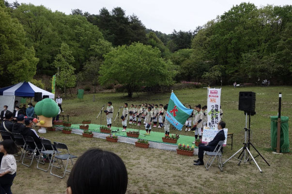 可部南グリーン緑の少年団による緑の誓い