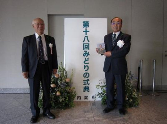 令和６年４月 26 日 第 18 回緑の集い会場 パレスホテル東京（千代田区丸の内）