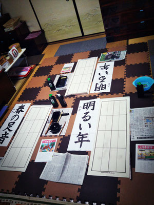 年間教室内容 イベント Sss ページ