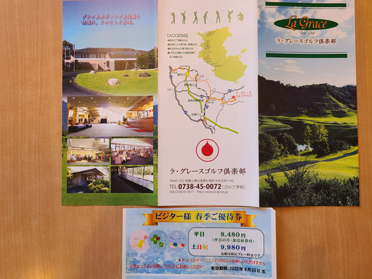 22年春の出来事 ステーキ テキサス 南紀白浜店