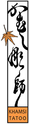Logo eines Tatoo-Studios