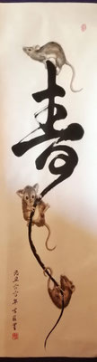 Neujahrskalligraphie 2020 für den Japaner Verein Bern