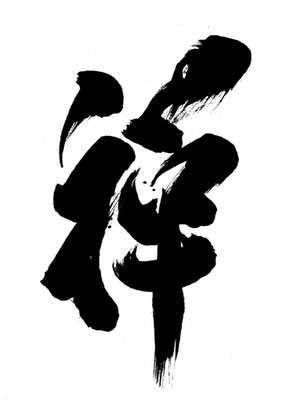 ZEN