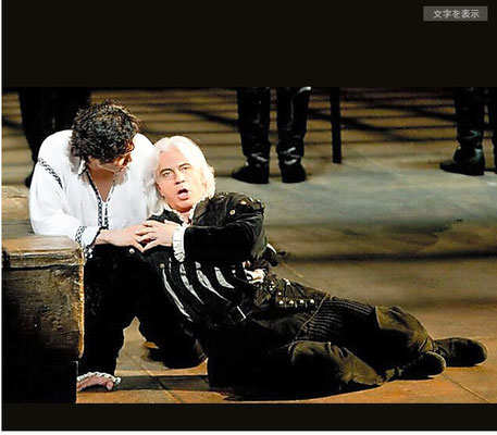 June, 2011 (MET Japan Tour _ Verdi : Don Carlo ) :  photo from Asahi Shimbun