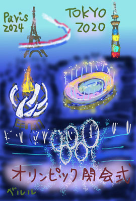 2021/8/8 Tokyo2020オリンピック閉会式  （なんとか無事に終えましたね。）