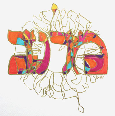 MAZAL TOV - bonne chance, félicitation