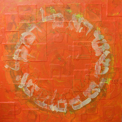 Yashir (4), 60x60 cm, acrylique mixte sur toile, 2023 | fr 1'600