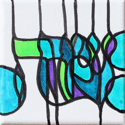 SIMCHA - joie