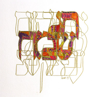 HAG SAMEAH - bonne fête
