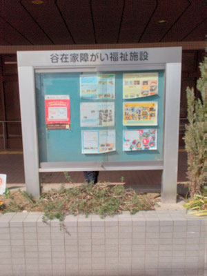 施工前の状態です