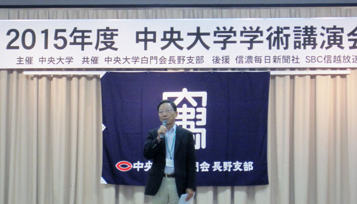 正副支部長 幹事長会議 21年2月26日 金曜日 中央大学白門会長野支部 正副支部長 幹事長会議 21年2月26日 金曜日 中央大学白門会長野支部