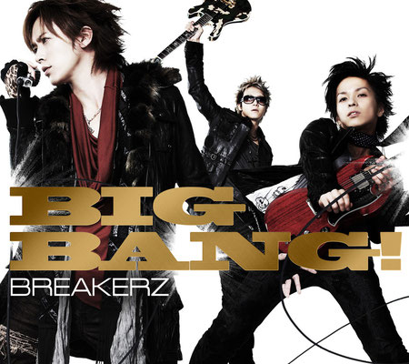 (Being) BREAKERZ