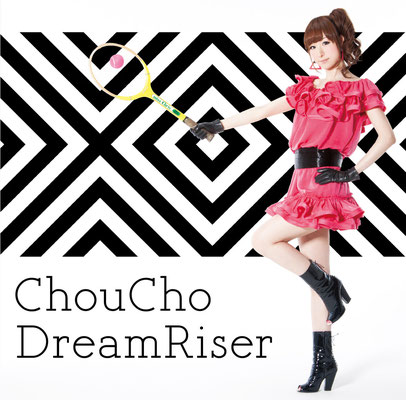 Choucho   DreamRizer   CDジャケット