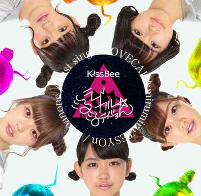 Kiss Bee CDjk