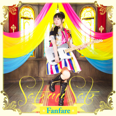 佐藤聡美　Fanfare キングレコード