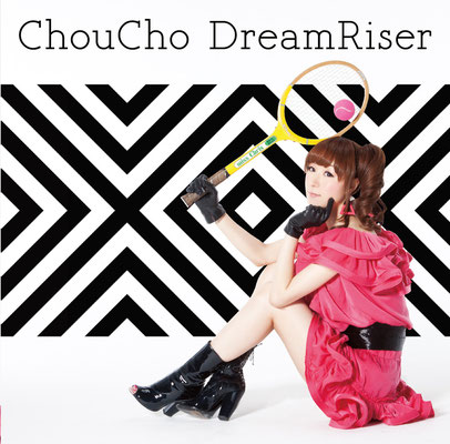 Choucho   DreamRizer   CDジャケット