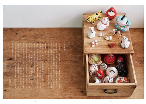 前田ビバリー 作　犬張子（牡丹文）　令和七年 夏作　桐箱・説明書付き about me - 張り子作家 前田ビバリー