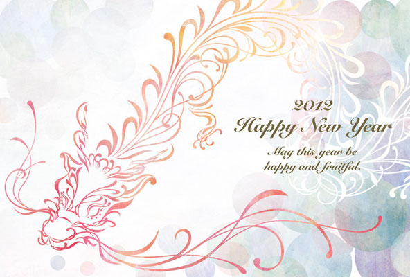 Ornamental dragon -New year card 2012-