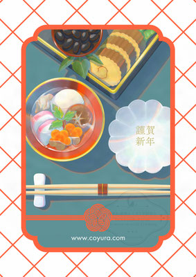 お正月イラスト