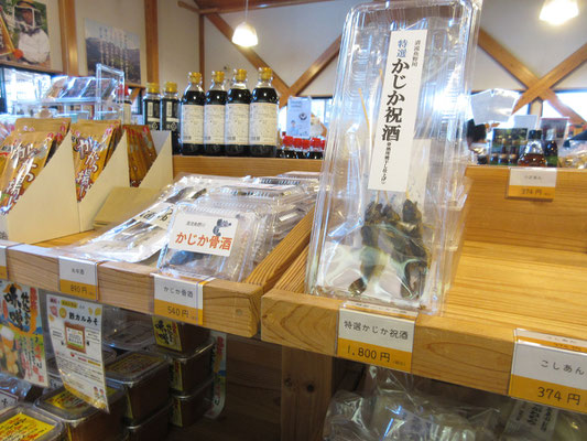 驚くものもある　こういうものが売られているとは…