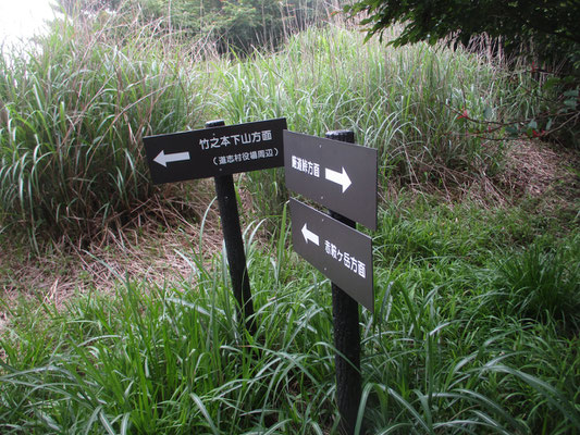 まもなくもう一つの赤鞍ヶ岳＝朝日山への分岐でもある秋山峠に着く