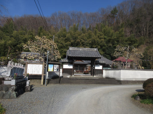 こちらが万福寺 出発点に戻りました お疲れ様