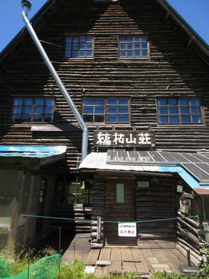 しかし、しっかりと周り中にロープが張り巡らされており、完全休業