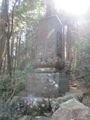 上から下りてくると突然現れる大きな石碑　八十八番