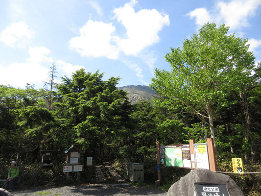 無事下山　感謝！　