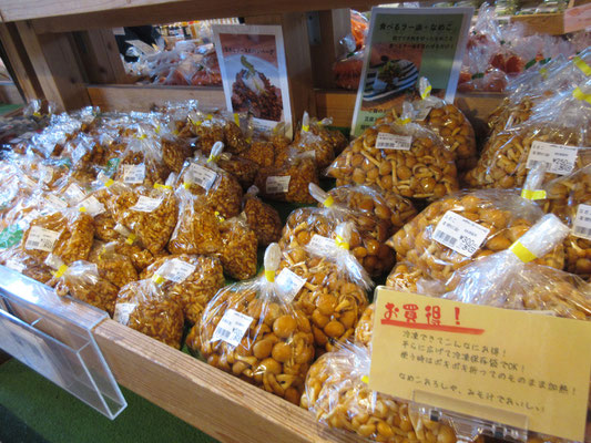そして、このキノコ！！　呆然・・・
