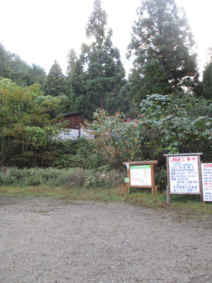 白神岳登山口の駐車場　なかなか広い　ここにはトイレ併設の立派な登山者用の建物がある