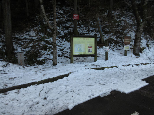 北側の登山口　北側なので融けていない