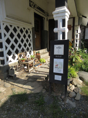 一路、松本市内のGargasへ